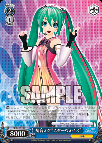 初音ミク 73