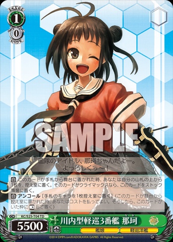 艦これ1