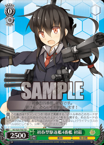 艦これ2