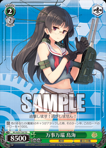艦これ3
