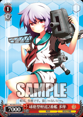 艦これ5