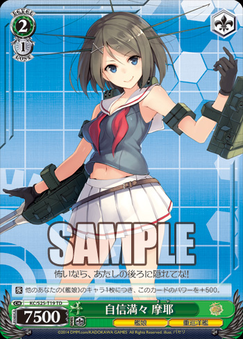 艦これ6