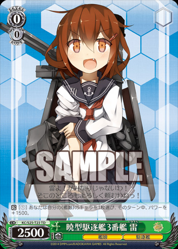 艦これ7