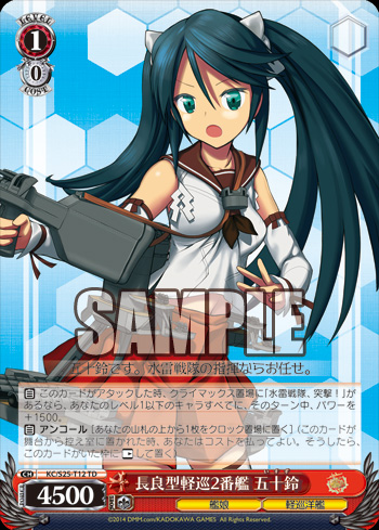 艦これ8