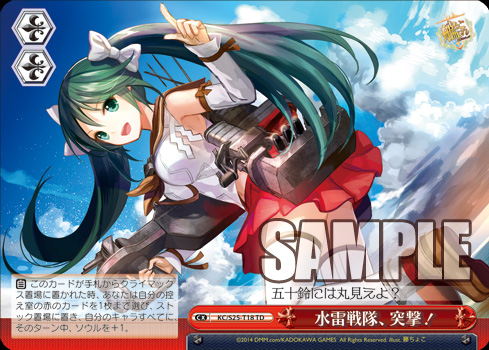 艦これ10