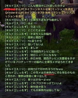 DN 2012-12-18 00-48-16 Tue