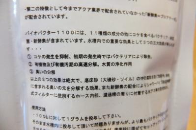 DSCF7300.jpg