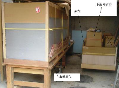 securedownload_20120627101112.jpg