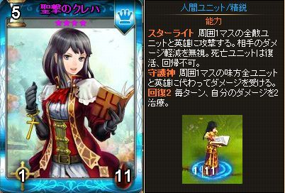 くれは3