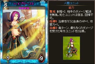 はいぷり1