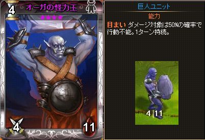 怪力王1