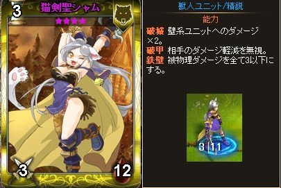 syamu.jpg