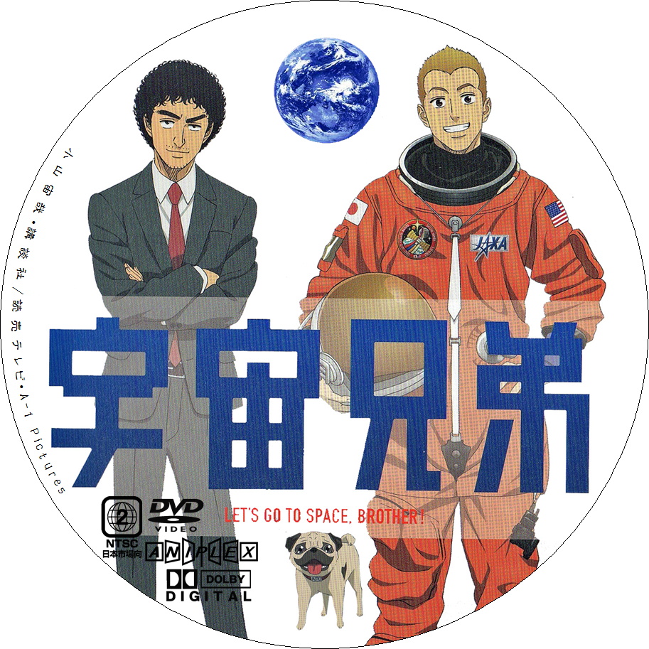 宇宙兄弟 0巻〜42巻+spbgp44.ru