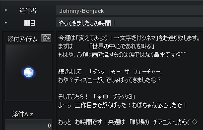 手紙4