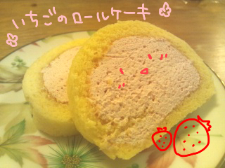 rollcake.jpg