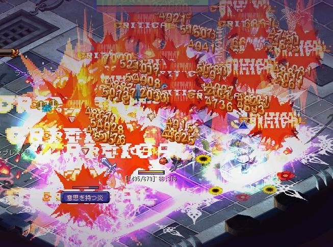 火事場清掃中