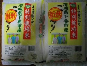 カスミお米2012.12