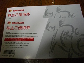 ルネサンス2012.12