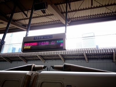 20141013164406ec4.jpg