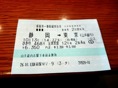 201410131645348a1.jpg