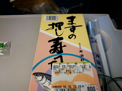 2014101316455476d.jpg