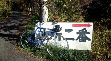 20141115182254cc2.jpg