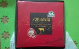 omiyage@20130423.jpg