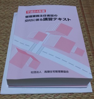201204_kangyo_text.jpg