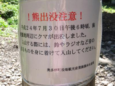 1b20120816 047