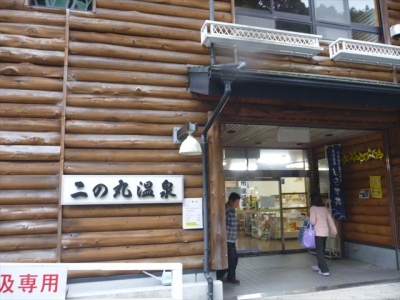 2013-12-21-143.jpg