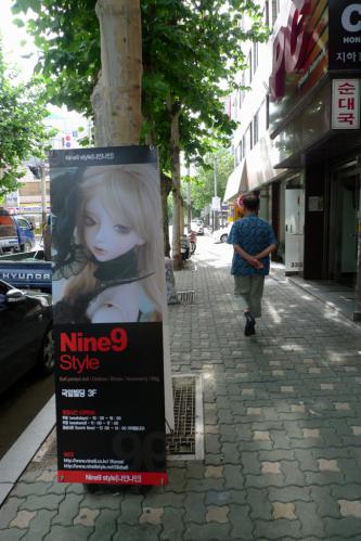 Nine9 Style かんばん