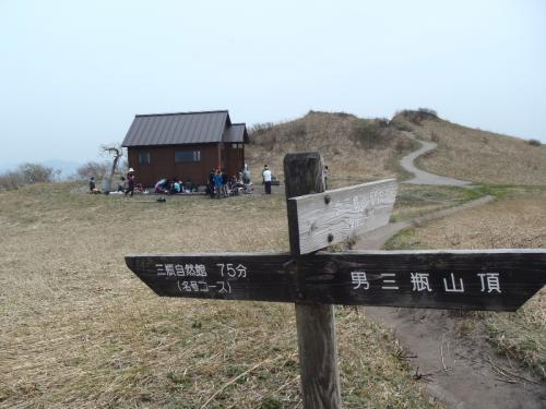 三瓶山 024