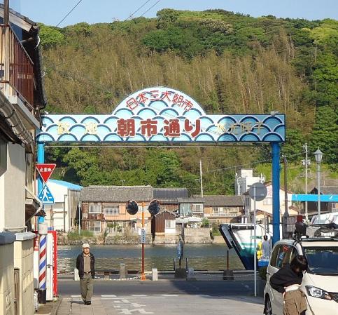 佐賀県 呼子 058-001