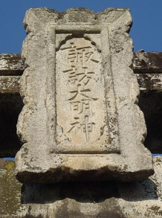 佐賀県 呼子 057-001