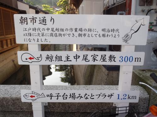 佐賀県 呼子 066