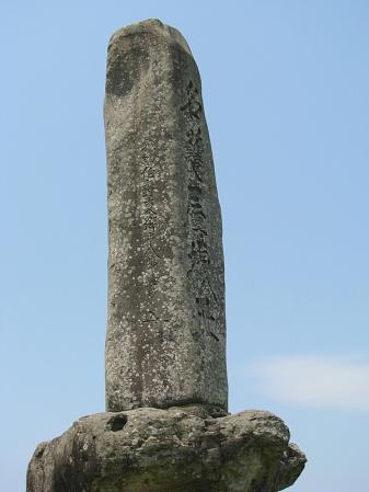 佐賀県 呼子 140-001