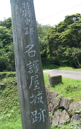 佐賀県 呼子 137-002