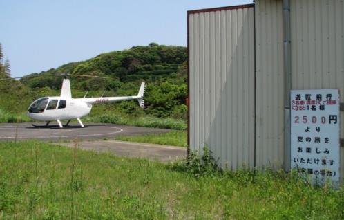 佐賀県 呼子 135-001