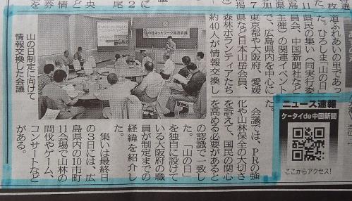 011-001山の日