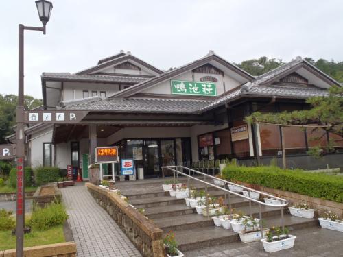 伊吹山 032