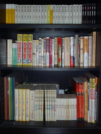 歴史・城郭本 002-001