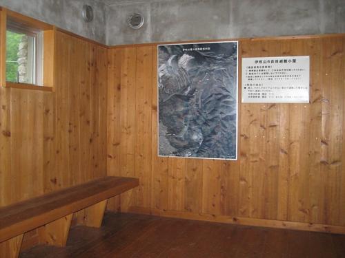 伊吹山ほか M 054-001