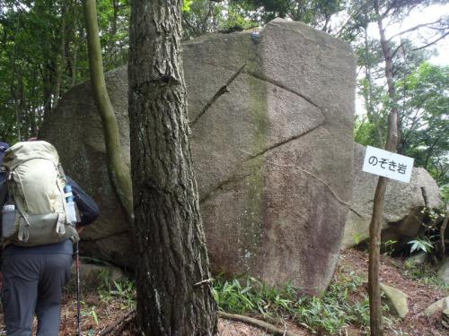安佐北区 備前坊山 008-001