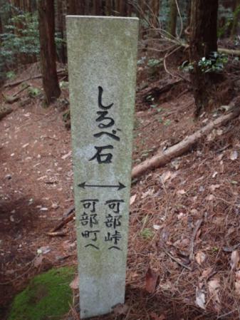 安佐北区 備前坊山 003-001