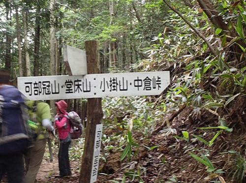 安佐北区 備前坊山 004-001
