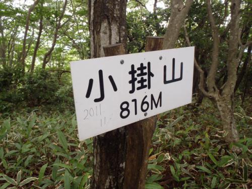 安佐北区 備前坊山 018