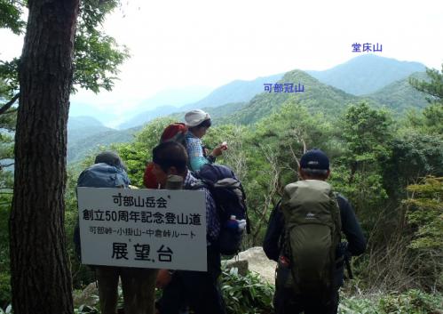 安佐北区 備前坊山 011-001