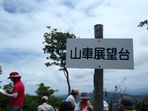 安佐北区 備前坊山 020-001