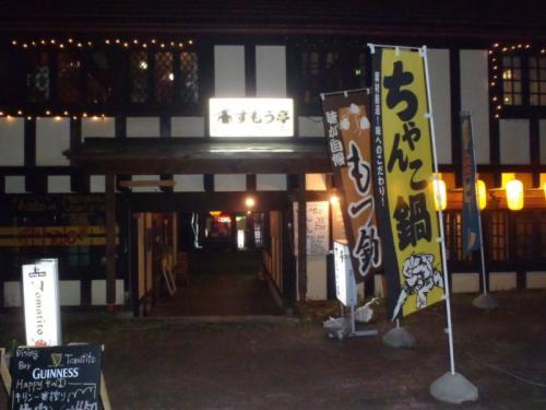 唐松岳~五竜岳~美ヶ原~霧が峰~蓼科山 030-001