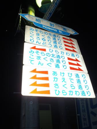 唐松岳~五竜岳~美ヶ原~霧が峰~蓼科山 031